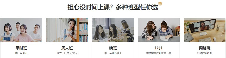 天津10大雅思辅导机构实力排名 天津10大雅思辅导机构实力排名