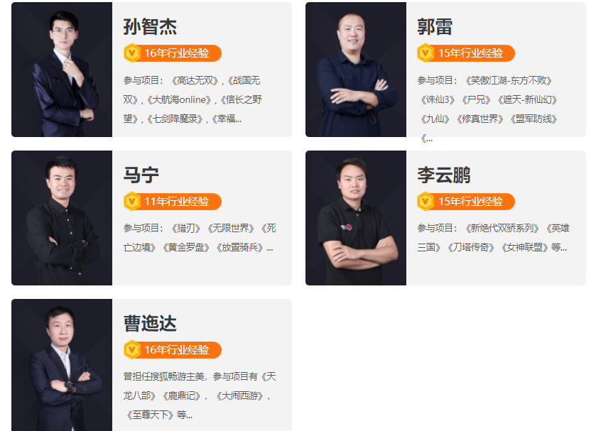 国内十大游戏原画设计培训机构人气排名一览