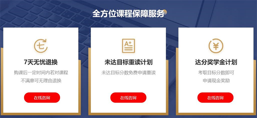 天津10大雅思辅导机构实力排名 天津10大雅思辅导机构实力排名