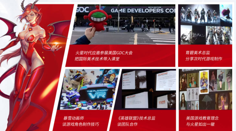 国内十大游戏原画设计培训机构人气排名一览