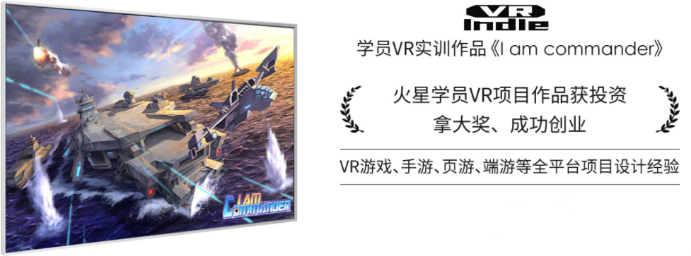 国内十大游戏原画培训机构实力排名