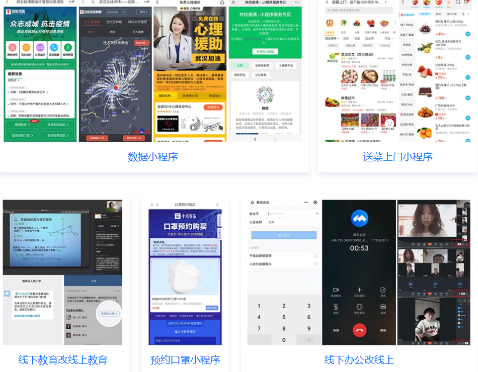 国内十大web前端培训机构实力排名