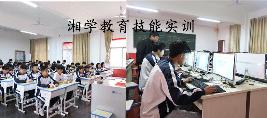 铜陵排名前三的叛逆纠正学校 铜陵排名前三的叛逆纠正学校