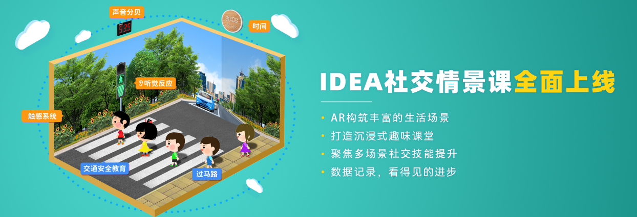 肇庆感统失调培训机构