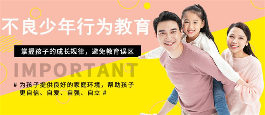 浙江温州十大叛逆孩子军事化改造学校排名 浙江温州十大叛逆孩子军事化改造学校排名