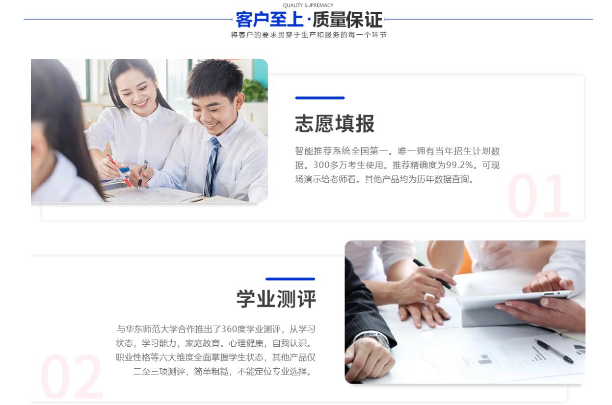 南阳十大高考志愿填报咨询机构排名 南阳十大高考志愿填报咨询机构排名