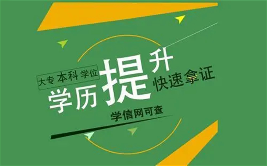 学天教育 学天教育