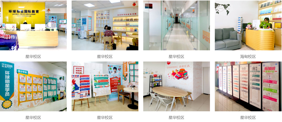 海口TOP3雅思培训口碑机构排名 海口TOP3雅思培训口碑机构排名