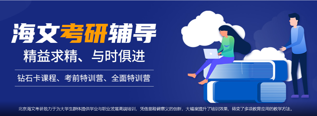 2022宁波十大考研寄宿机构排名