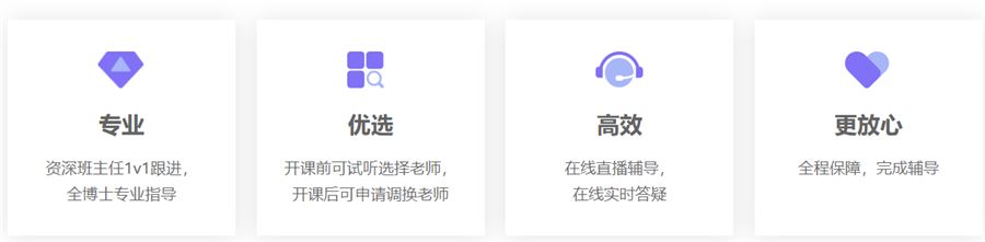 留学论文1对1辅导机构哪家好 留学论文1对1辅导机构哪家好