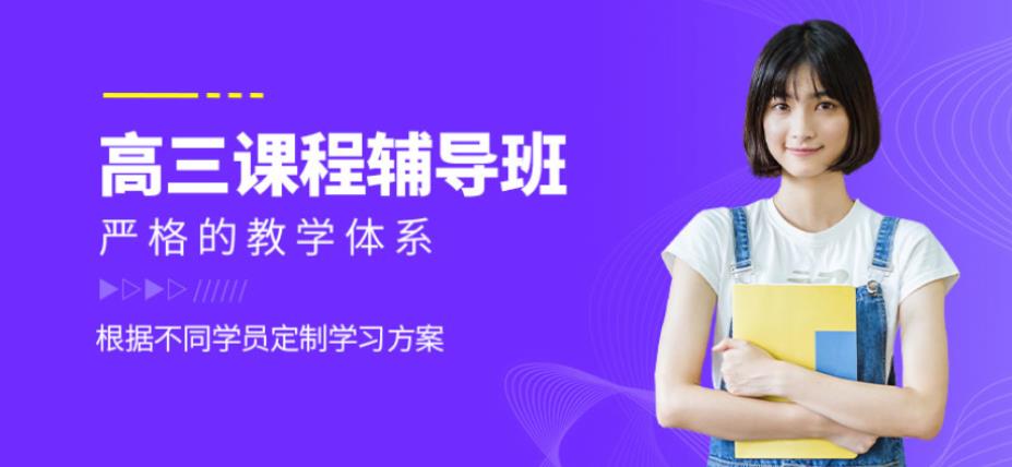 甘肃兰州十大高三冲刺集训学校实力排名 甘肃兰州十大高三冲刺集训学校实力排名