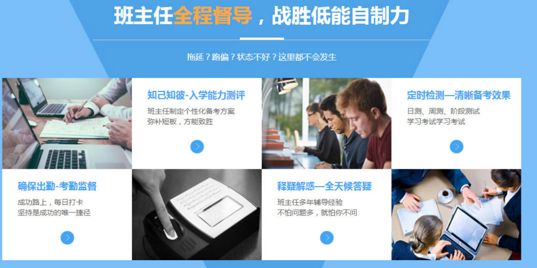 2023浙江排名靠前的考研辅导机构png 2023浙江排名靠前的考研辅导机构png