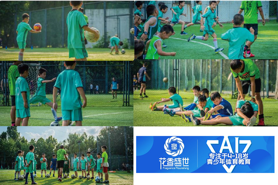 2022青岛十大青少儿足球培训机构排名 2022青岛十大青少儿足球培训机构排名