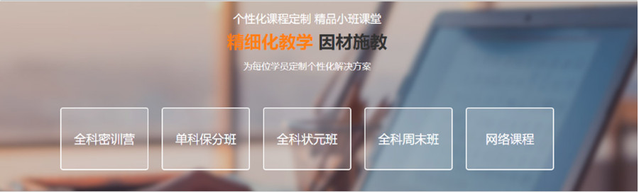 2023芜湖考研二战集训营实力排名一览表.jpg 2023芜湖考研二战集训营实力排名一览表.jpg