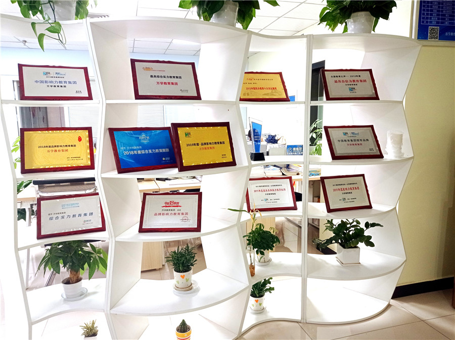 2023宿迁十大考研辅导机构实力排名