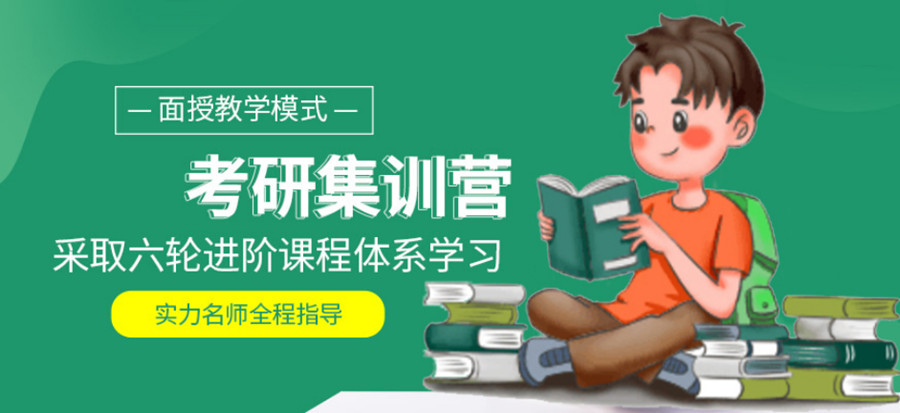 焦虑_副本.jpg •2023宁波考研寄宿学校实力排名•  2023宁波考研寄宿学校实力排名.jpg