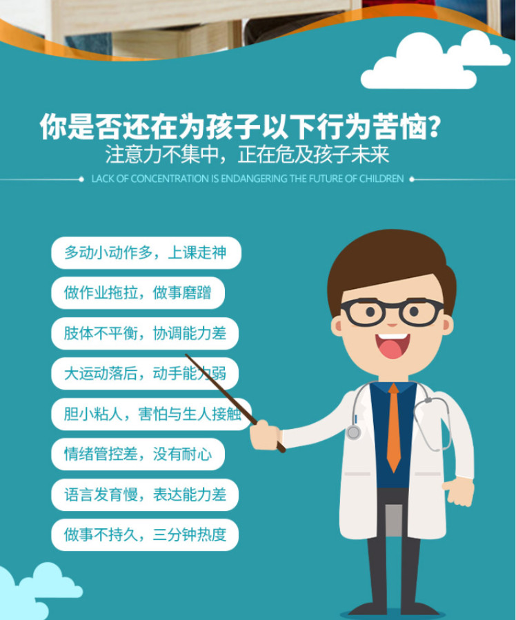 注意力不集中,上课走神怎么办?.jpg 注意力不集中,上课走神怎么办?.jpg