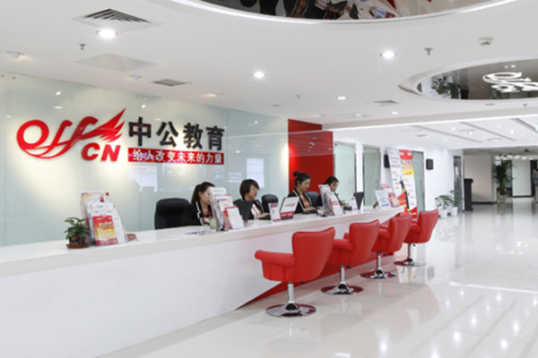 2023新疆十大寄宿考研机构实力排名 2023新疆十大寄宿考研机构实力排名