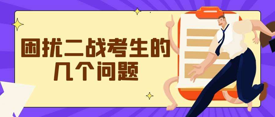 浙江金华2023考研二战集训营排名一览表4.jpg