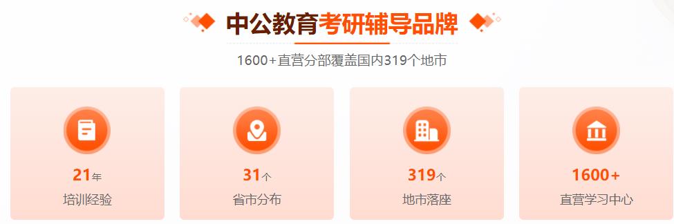 2023克拉玛依考研寄宿学校十大排名 2023克拉玛依考研寄宿学校十大排名
