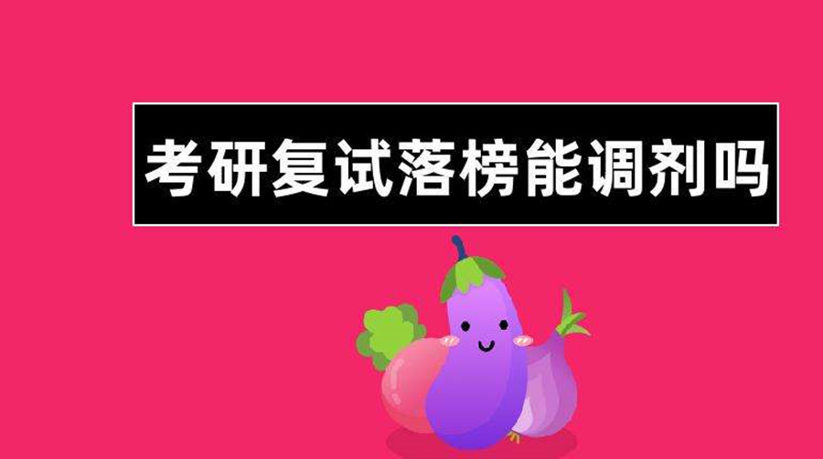 1646124313123075180.jpg 复试.jpg