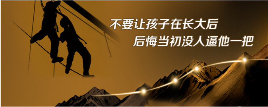 南平排名前三的叛逆少年军事化特训学校