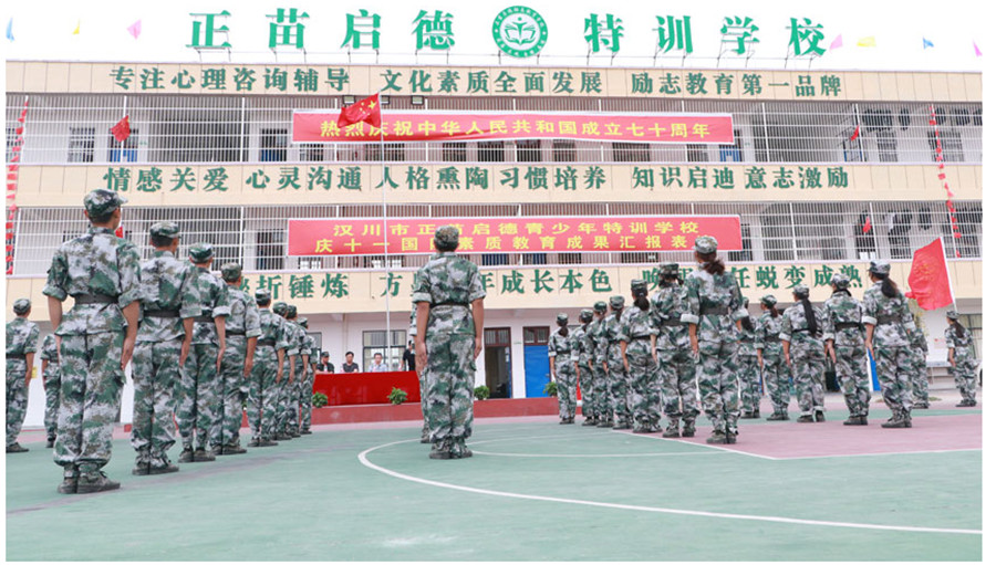 鄂州十佳叛逆少年军事化管教学校排名 鄂州十佳叛逆少年军事化管教学校排名