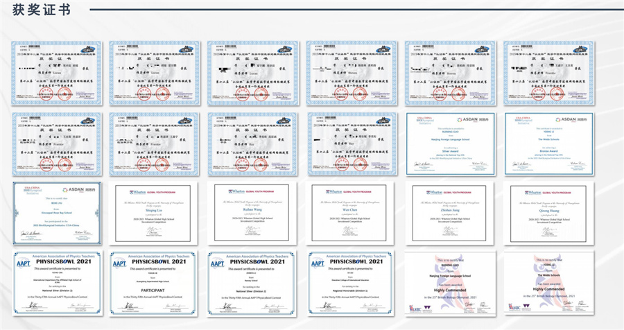 国内十大国际竞赛辅导机构实力排名-思客教育 国内十大国际竞赛辅导机构实力排名-思客教育