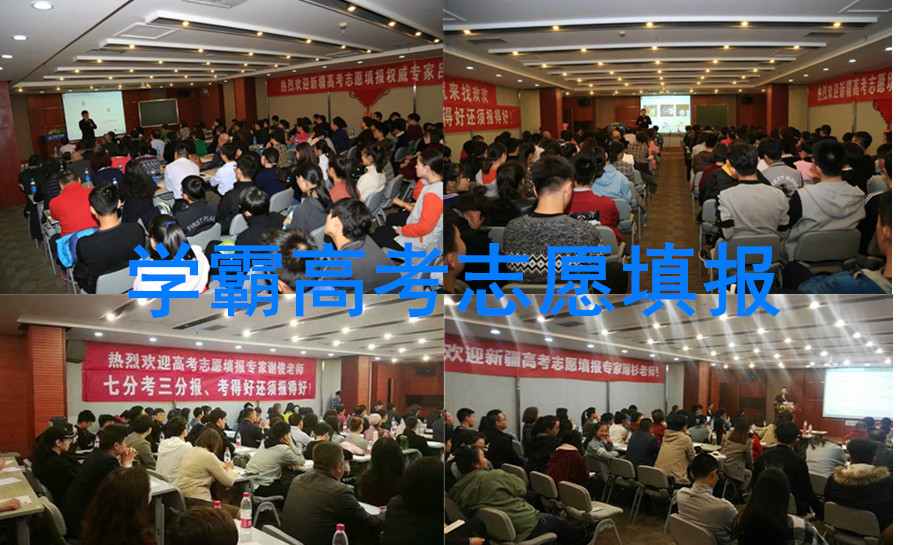 乌鲁木齐2022高中文化课补习学校实力排名 乌鲁木齐2022高中文化课补习学校实力排名