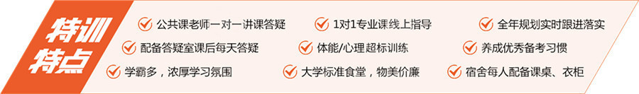  武汉十大考研集训营人气排名一览