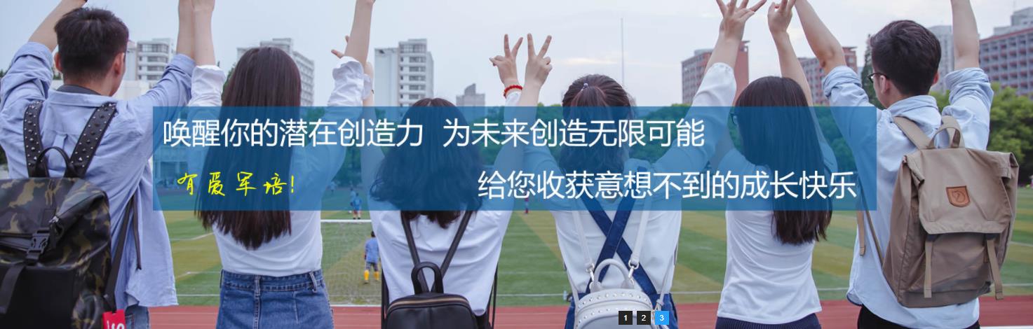 乌海十大叛逆少年军事化特训学校排名