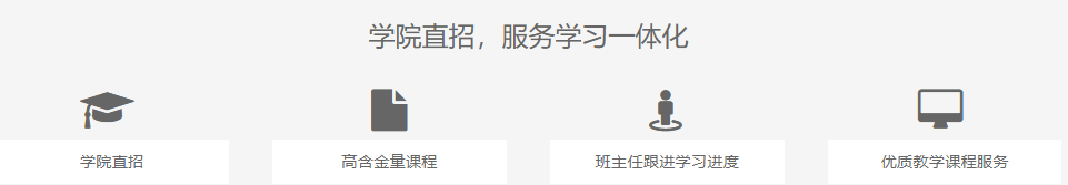 昆明十大成人专升本教育培训机构排名一览 昆明十大成人专升本教育培训机构排名一览