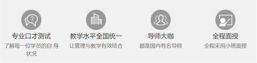 少儿口才培训班