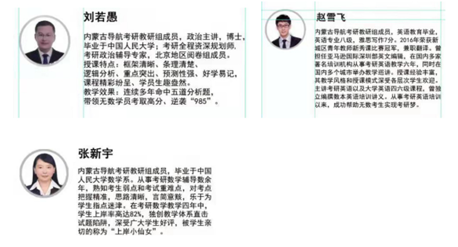 内蒙古在职mba考研辅导班实力排名-学途教育