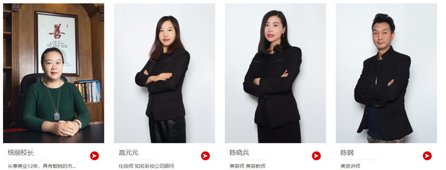 阜阳美发培训机构实力排名-辽宁统丽美容美发培训机构