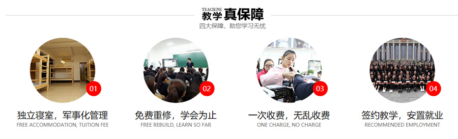 长春十大化妆速成班排名-勃朗形象设计学院