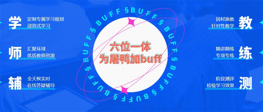 山西太原2022托福辅导机构top10排名 山西太原2022托福辅导机构top10排名