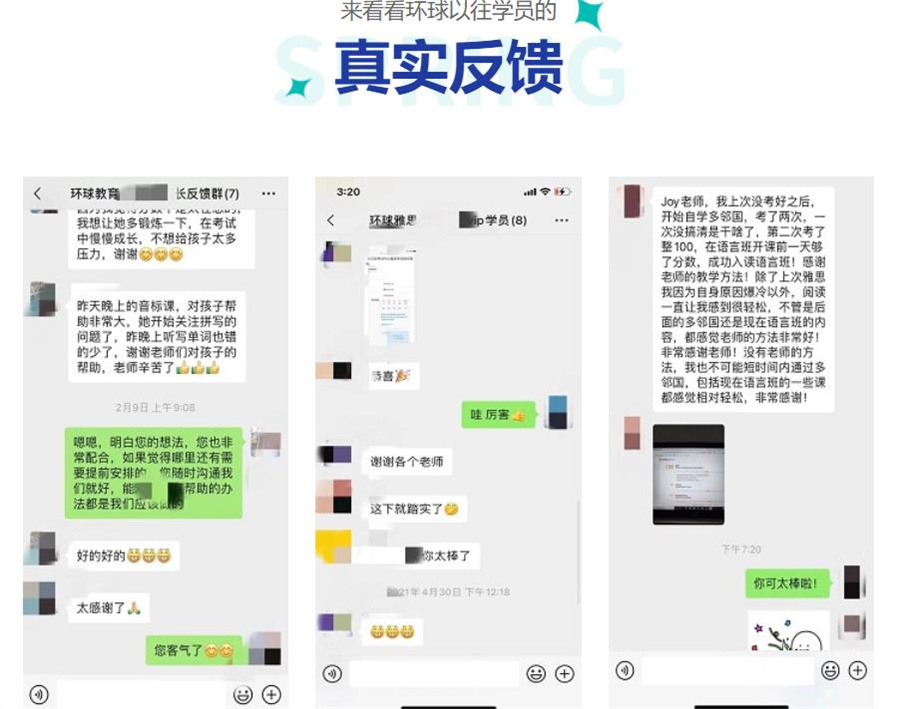 山西太原2022托福辅导机构top10排名 山西太原2022托福辅导机构top10排名