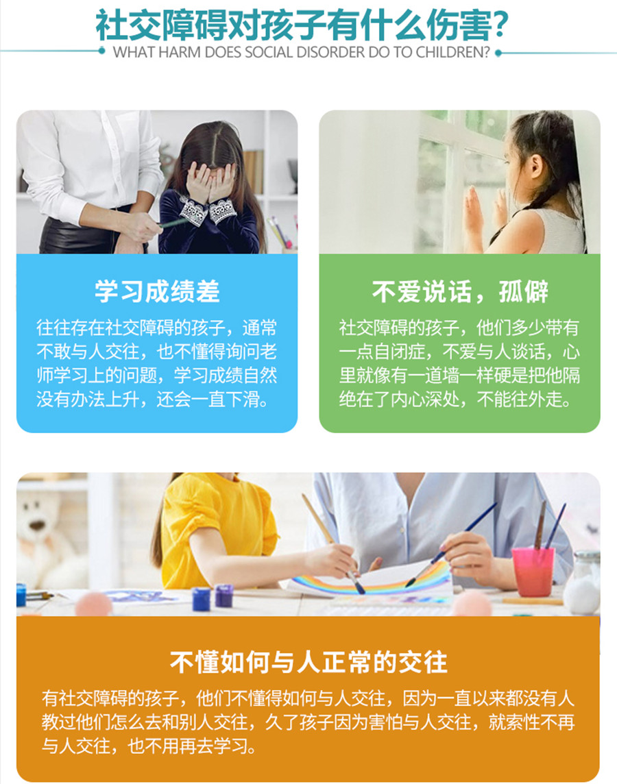 1646286662706071844.jpg 社交障碍的危害.jpg