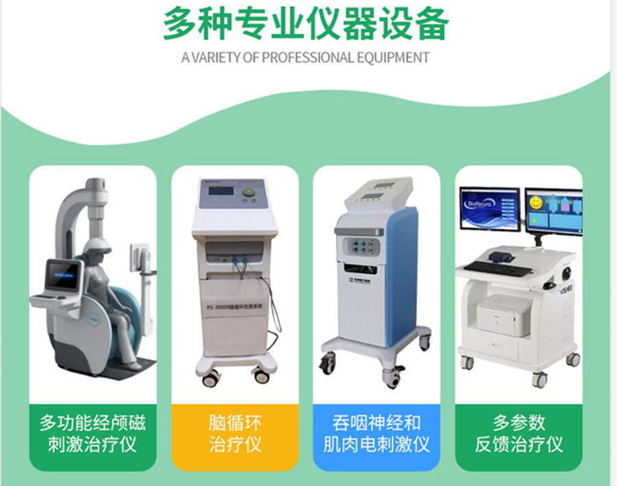 1646287132632013731.jpg 多种仪器设备.jpg