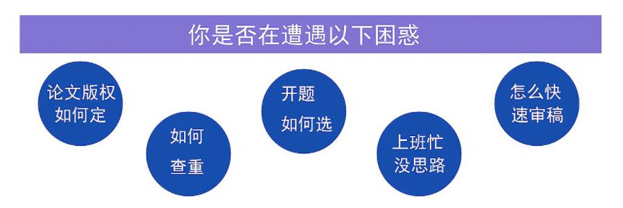 2022哈尔滨十大论文1对1辅导机构实力排名