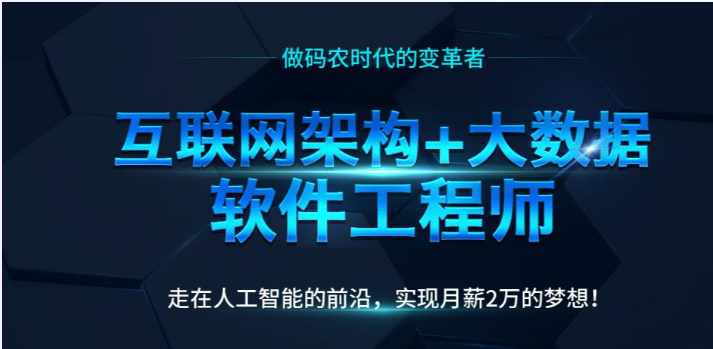 深圳十大软件测试ISTQB培训学校排名-博为峰软件测试教育 深圳十大软件测试ISTQB培训学校排名-博为峰软件测试教育