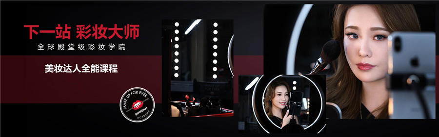 学化妆学费多少钱 学化妆学费多少钱
