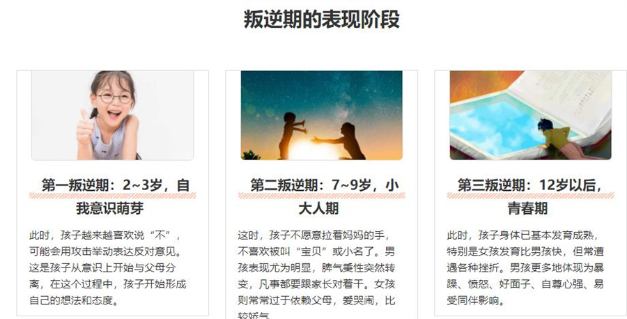 固原10大叛逆少年军事化特训学校排名2022 固原10大叛逆少年军事化特训学校排名2022