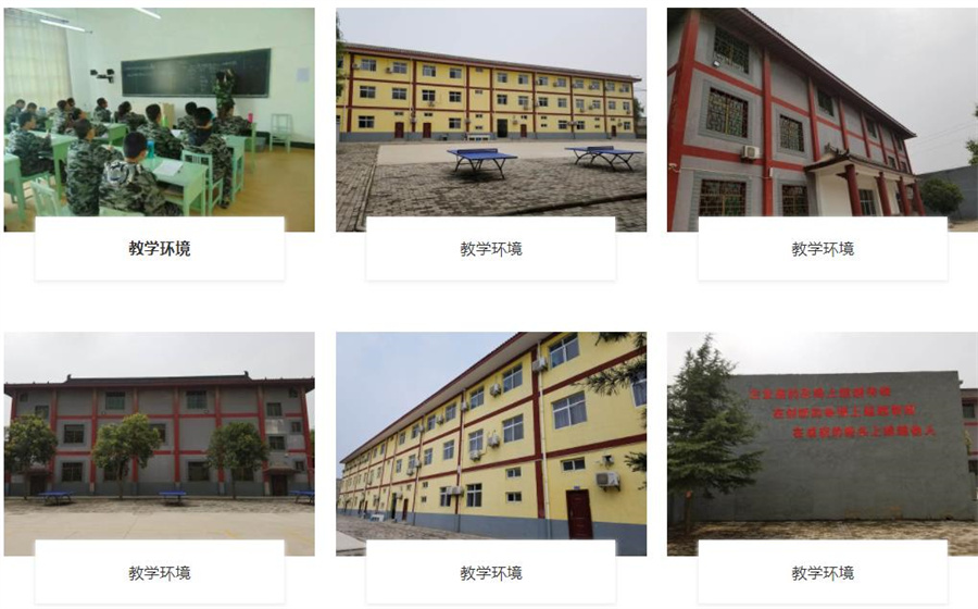 固原10大叛逆少年军事化特训学校排名2022 固原10大叛逆少年军事化特训学校排名2022