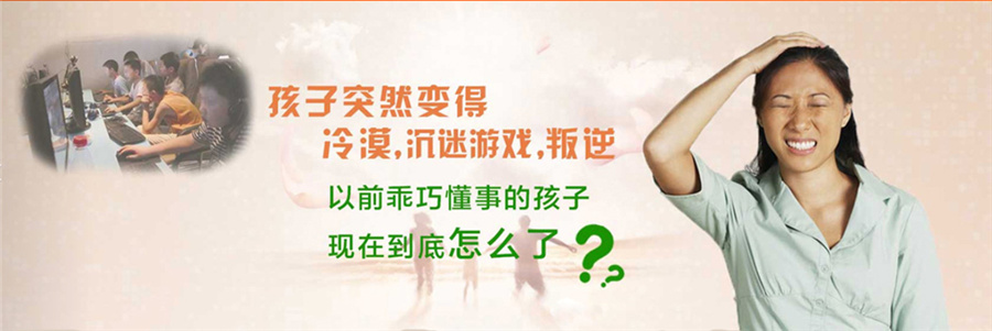 桐庐叛逆少年军事化特训基地实力排名-兴华励志训练 桐庐叛逆少年军事化特训基地实力排名-兴华励志训练