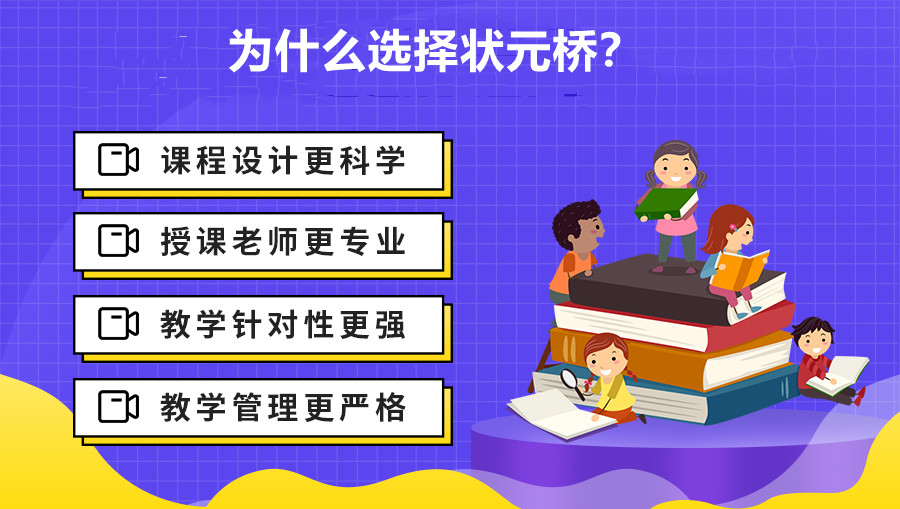 新乡10大高三辅导机构排名