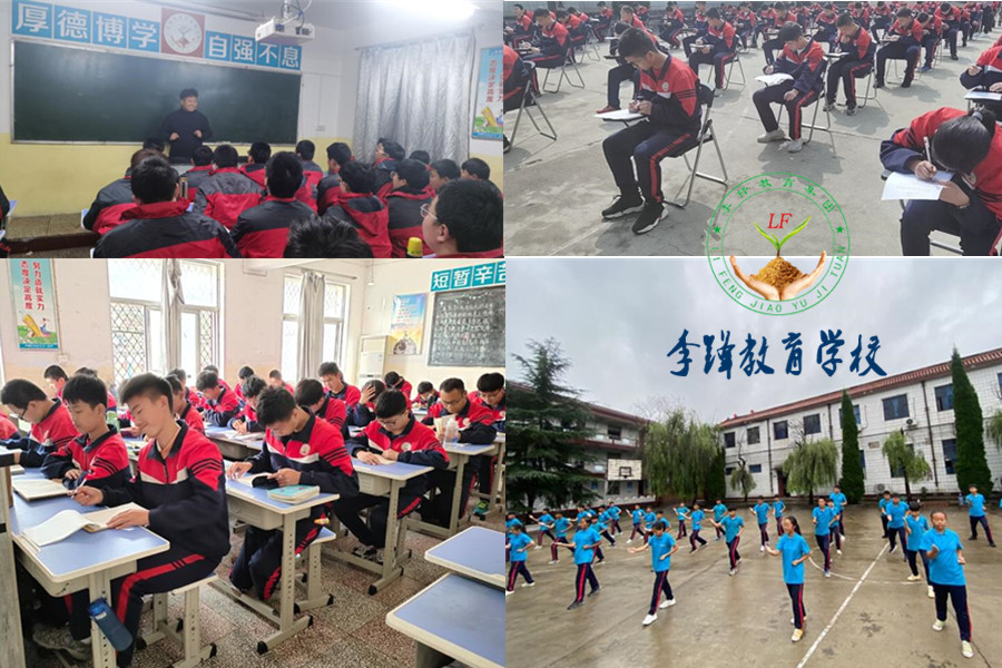 洛阳问题少年全封闭式学校哪家好