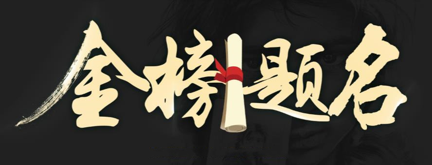 深圳10大艺考文化课集训机构排名 深圳10大艺考文化课集训机构排名