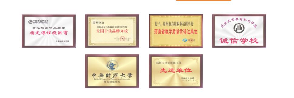 2023二战考研十大全日制寄宿学校